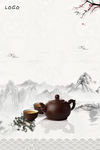茶道