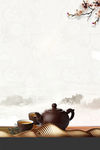 茶道