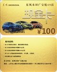 现金卡