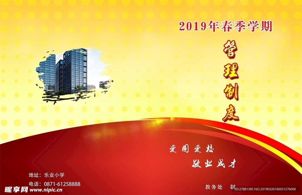 画册封面