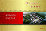 画册封面