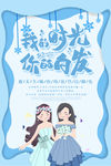 母亲节