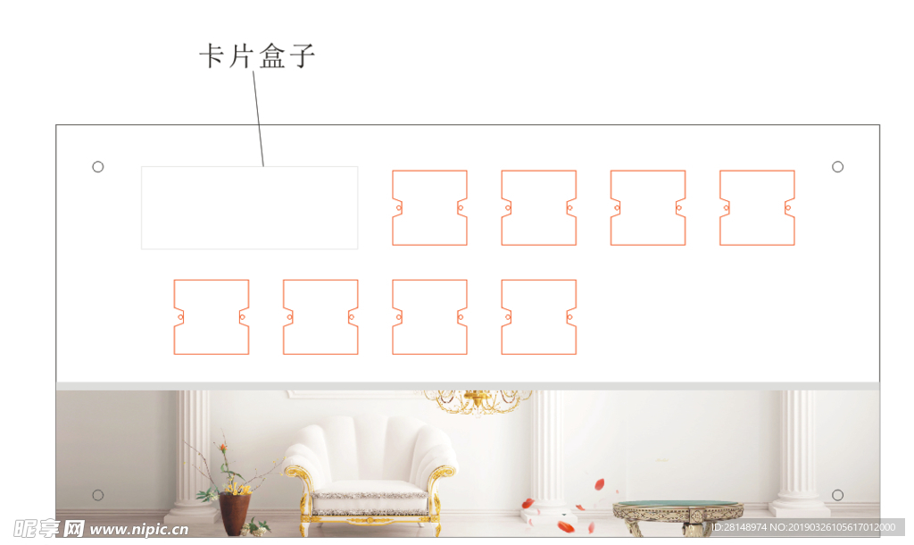 开关展板