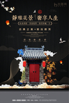 房地产广告