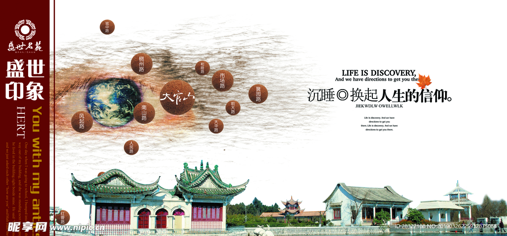 画册海报设计