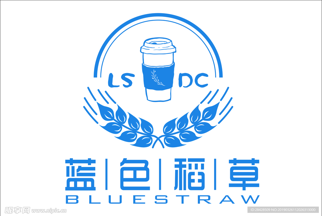 蓝色稻草