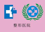 整形医院logo