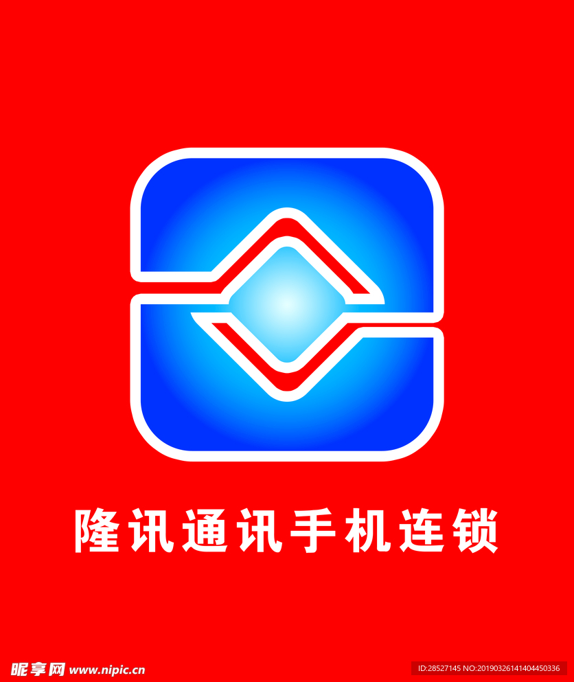 隆讯通讯logo