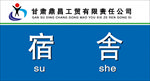 单位门牌    ps有图层