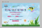 风筝节桁架
