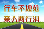蓝天白云绿草地公路