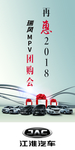 汽车广告
