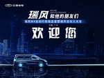 汽车广告