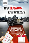 汽车广告
