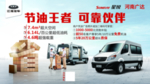 汽车广告