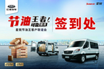 汽车广告