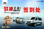 汽车广告