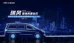 汽车广告