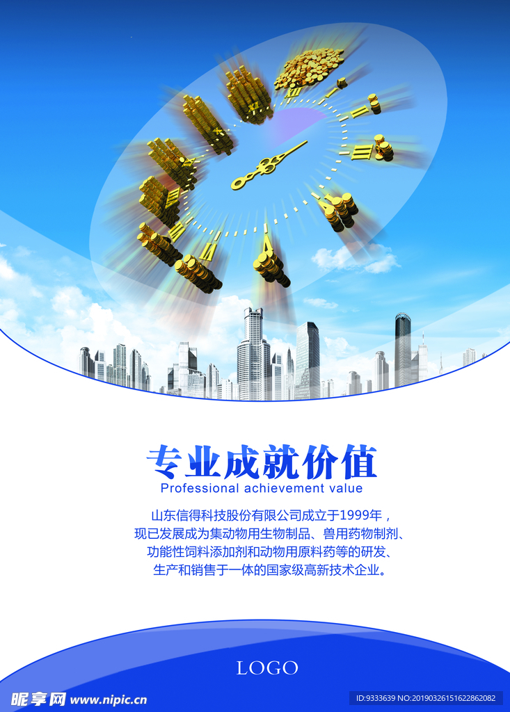 励志文化