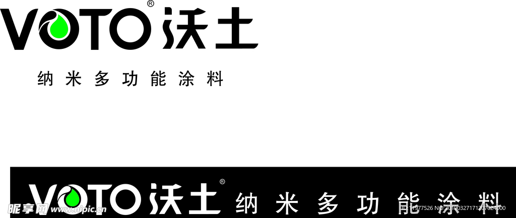 沃土硅藻泥LOGO