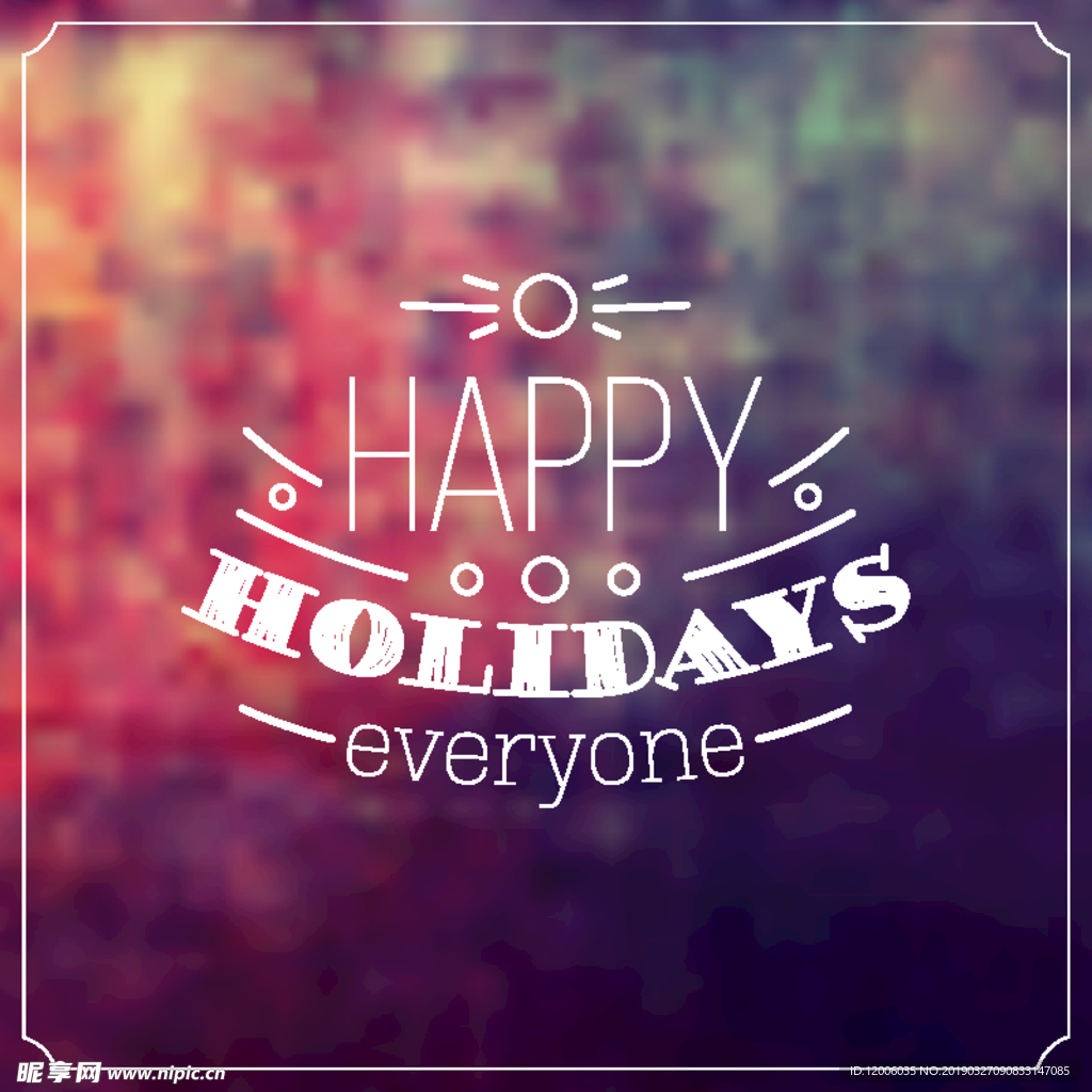 彩色假期愉快艺术字海报