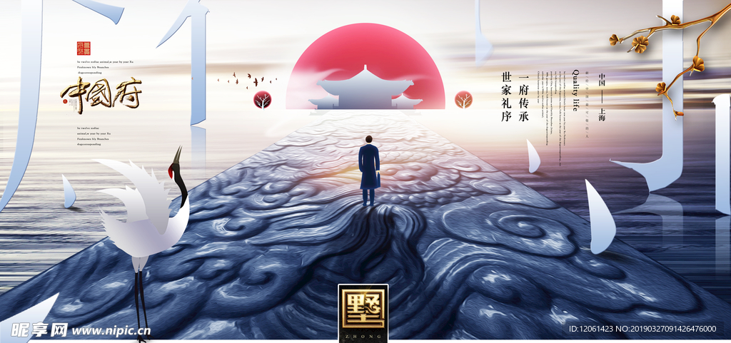 地产
