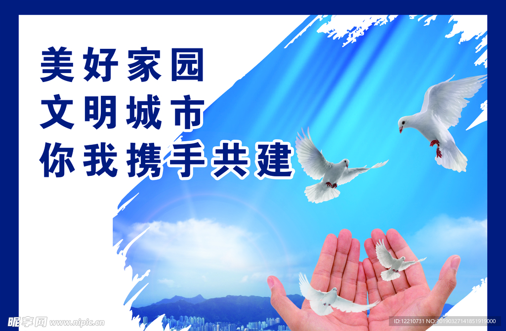工地建设