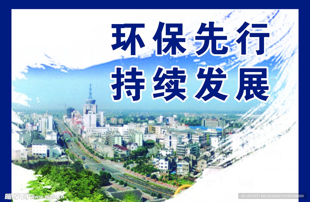 围挡系列
