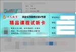 不凡教育