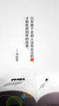 微信海报