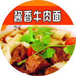 酱香牛肉面