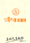 蛋糕画册