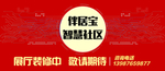 科技海报