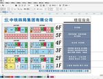 楼层索引平面图导向