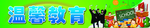 教育培训门头