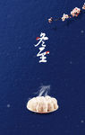 二十四 节气 背景 照片 产考