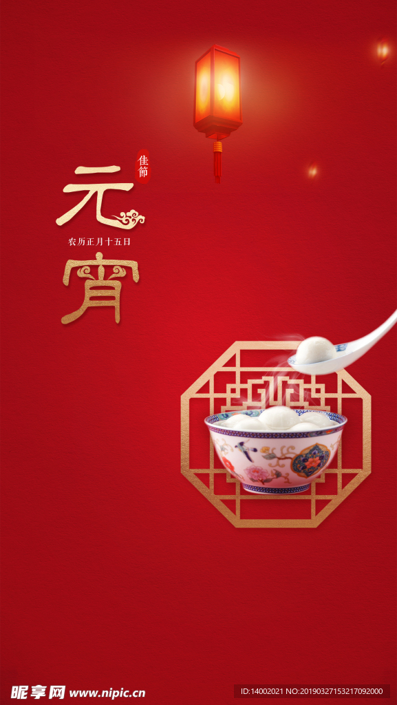 二十四 节气 背景 照片 产考