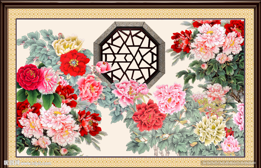 花开富贵