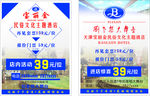 刘老根大舞台