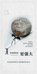 比你想象的更强大