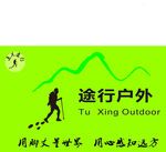 户外标志