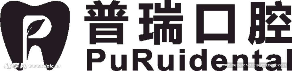 口腔LOGO