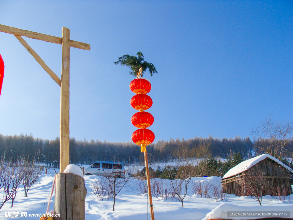 松岭雪村