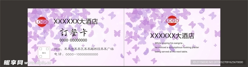 简约名片