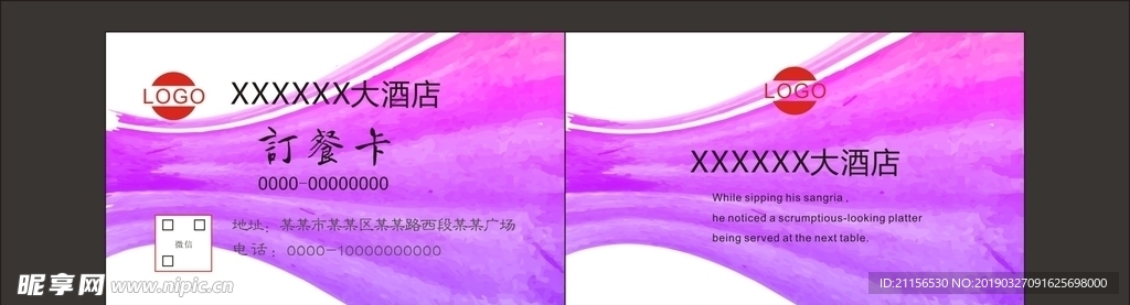 简约名片