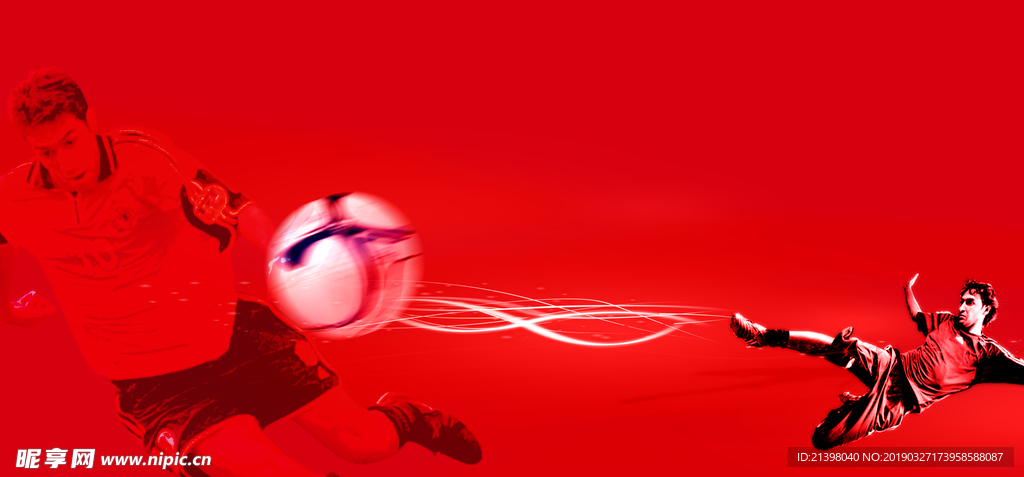 足球