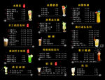 冷饮菜单