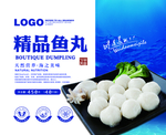 食品包装设计