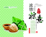 食品包装设计