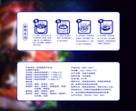 食品包装设计
